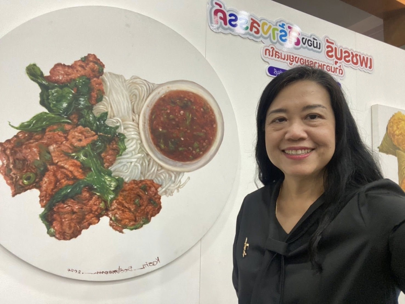 พิธีมอบรางวัลกิจกรรมสืบสานสร้างสรรค์