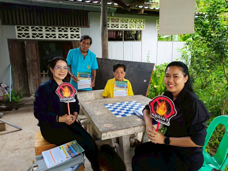 เกษตรและสหกรณ์จังหวัดสมุทรสงคราม