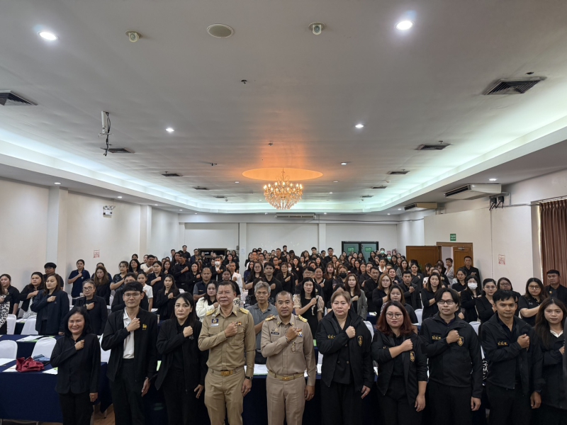 ร่วมโครงการยกระดับคะแนนการประเมินคุณธรรมและความโปร่งใสในการดำเนินงานของหน่วยงานภาครัฐ