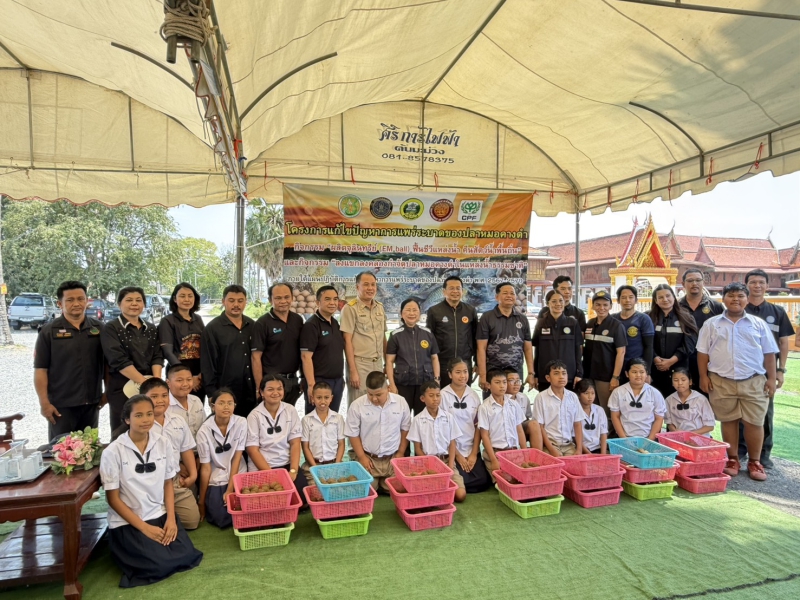 โครงการแก้ไขปัญหาการแพร่ระบาดของปลาหมอคางดำ