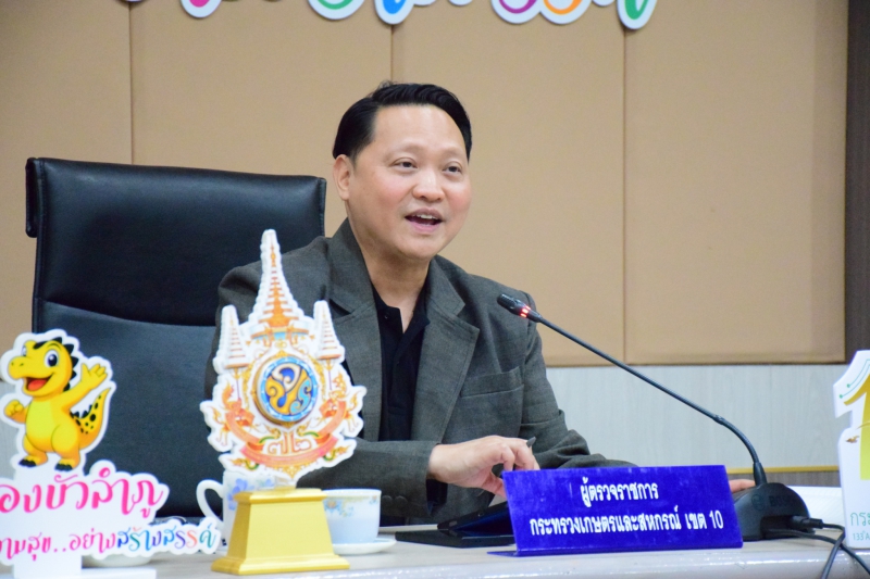 ประชุมตรวจติดตามผลการดำเนินงานโครงการตามแผนการตรวจราชการ