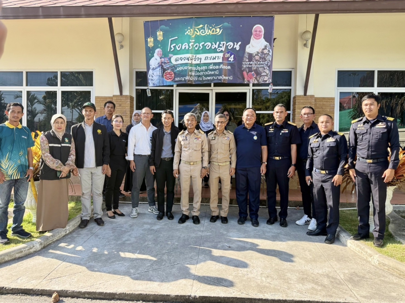 กษ.ปนร่วมกับหน่วยงานในสังกัดกระทรวงเกษตรและสหกรณ์