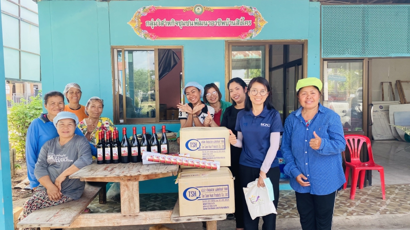 สำนักงานเกษตรและสหกรณ์จังหวัดศรีสะเกษ