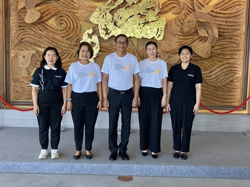 กิจกรรมเพื่อน้อมรำลึกในพระมหากรุณาธิคุณ