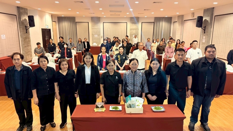 ประชุมชี้แจงโครงการจัดทำคำขอขึ้นทะเบียนสิ่งบ่งชี้ทางภูมิศาสตร์