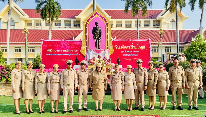 เกษตรและสหกรณ์จังหวัดศรีสะเกษ