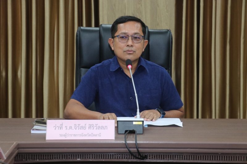 ร่วมประชุมคณะอนุกรรมการพัฒนาแรงงานและประสานงานการฝึกอาชีพจังหวัด