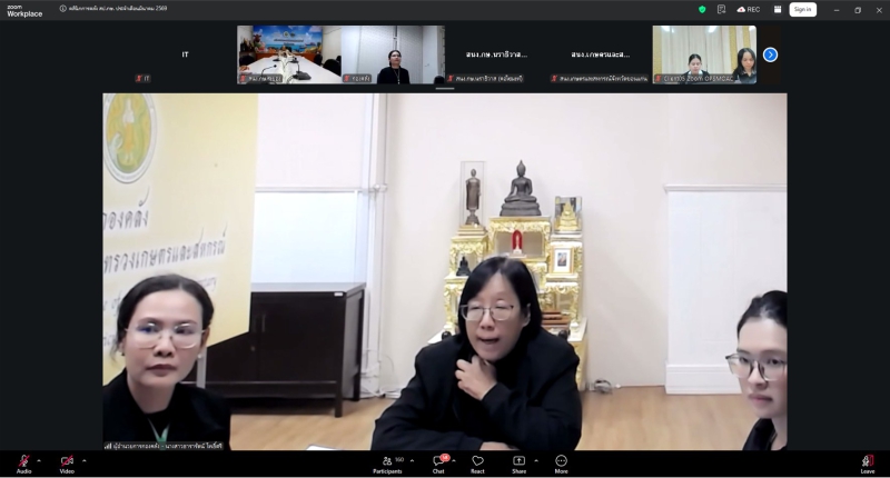 ร่วมประชุม คลินิกการคลัง สป.กษ. ประจำเดือนมีนาคม 2569