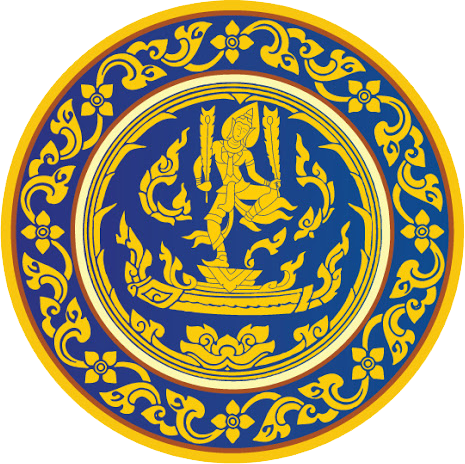 ประกาศกระทรวงพาณิชย์