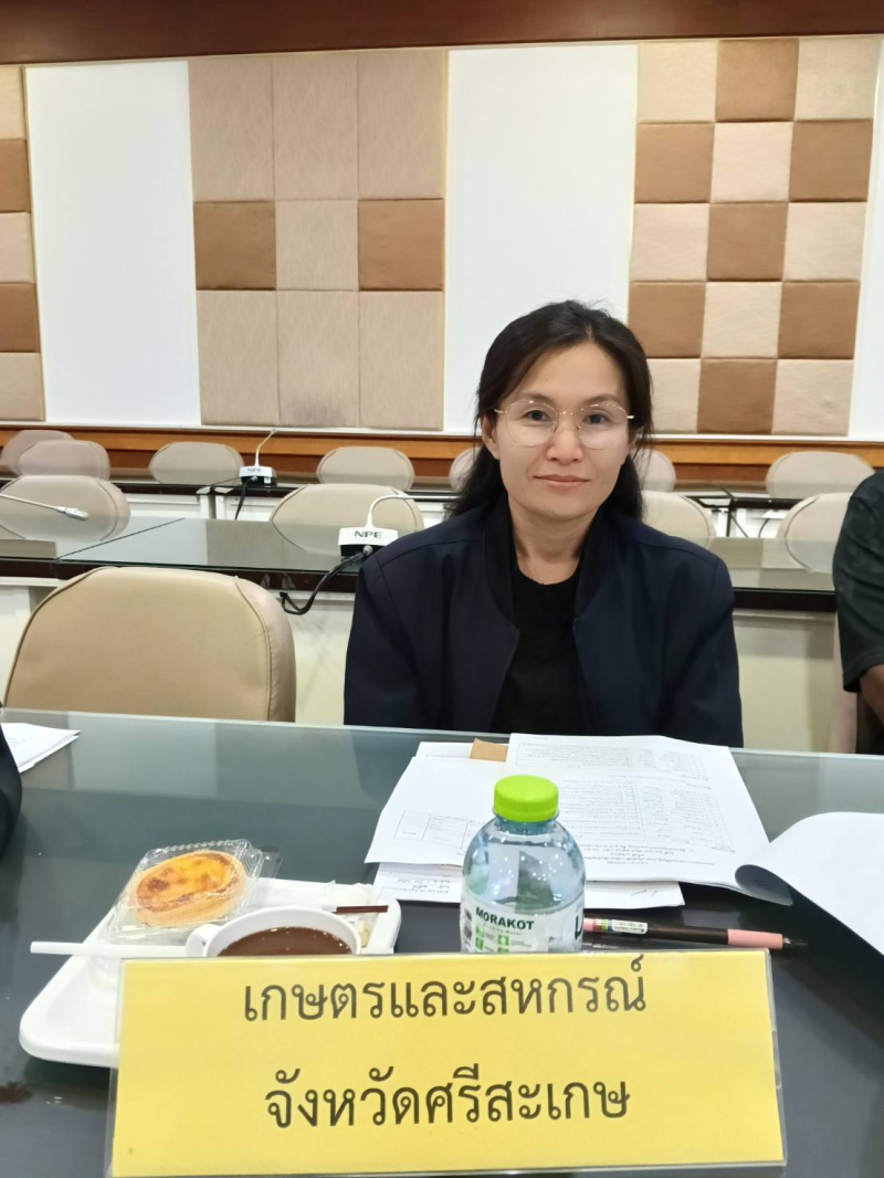 สำนักงานเกษตรและสหกรณ์จังหวัดศรีสะเกษ