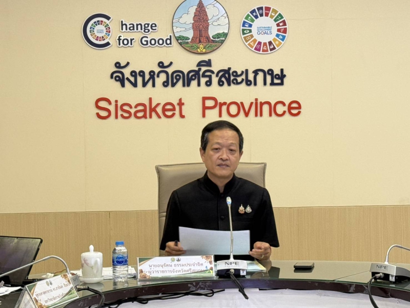 เกษตรและสหกรณ์จังหวัดศรีสะเกษ