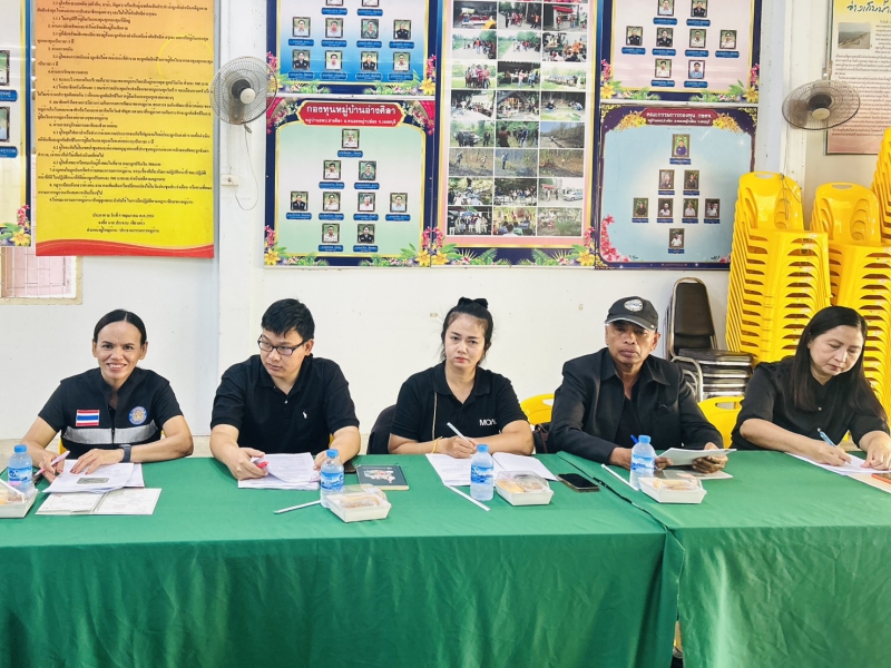 ประชุมจัดทำชุดมูลแผนพัฒนาการเกษตรระดับหมู่บ้าน ปี 2569