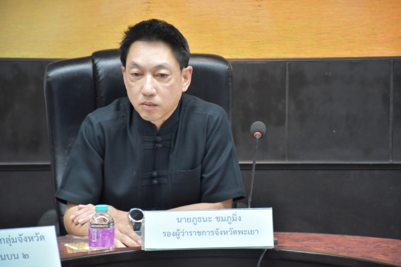 ประชุมคณะอนุกรรมการติดตามเร่งรัดการบริหารโครงการภายใต้พระราชบัญญัติ