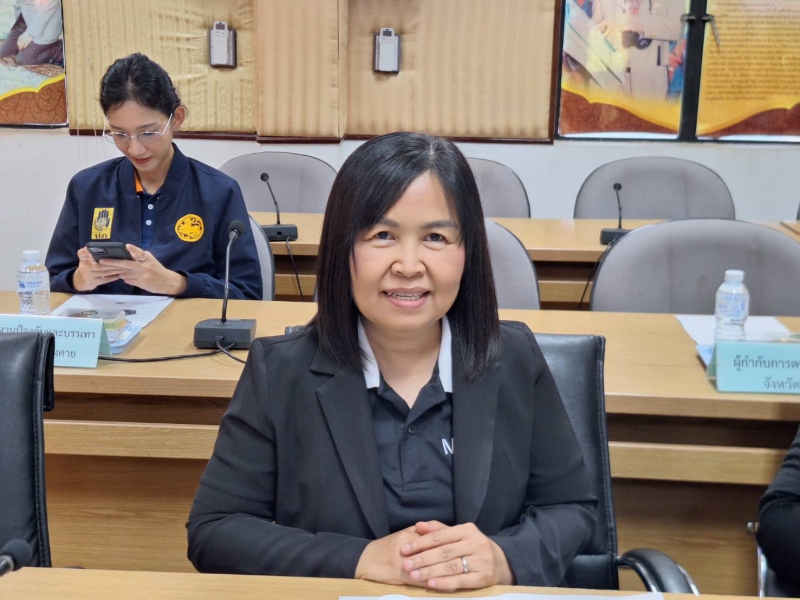 การประชุมการพัฒนาชุดข้อมูลการพัฒนาที่ยั่งยืนระดับจังหวัด