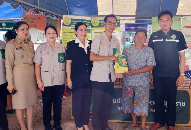 กษ.อำนาจเจริญร่วมออกหน่วยบริการโครงการบำบัดทุกข์