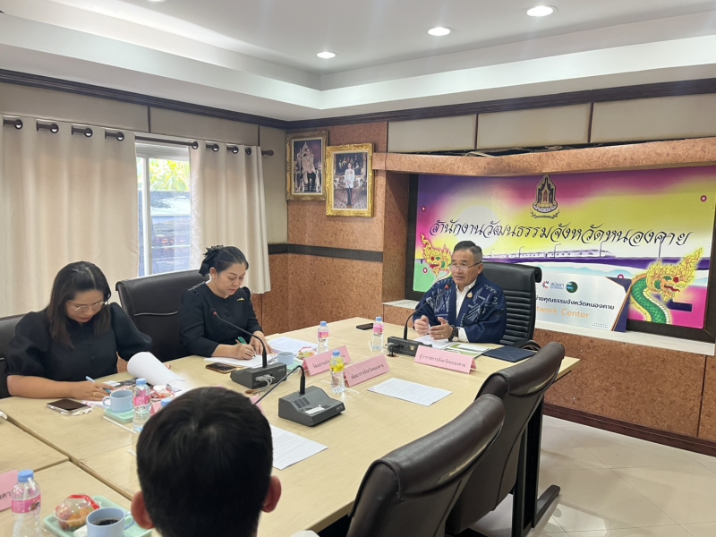 ประชุมคณะกรรมการการคัดเลือกเมนูอาหารถิ่นของจังหวัด