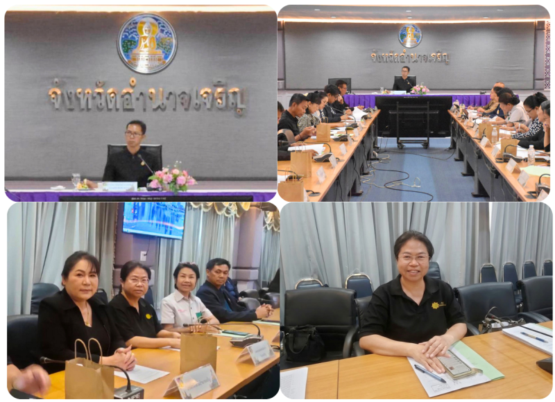 สนง.กษ.อำนาจเจริญร่วมประชุมคณะกรรมการผลักดันการดำเนินงานตามแผนแม่บทภายใต้ยุทธศาสตร์ชาติ