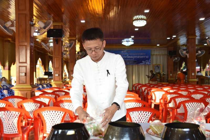 เกษตรและสหกรณ์จังหวัดสมุทรสงคราม