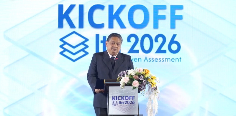 กิจกรรมประชุมเชิงปฏิบัติการชี้แจงกรอบแนวทางประเมินคุณธรรมและความโปร่งใสในการดำเนินงานของหน่วยงานภาครัฐ