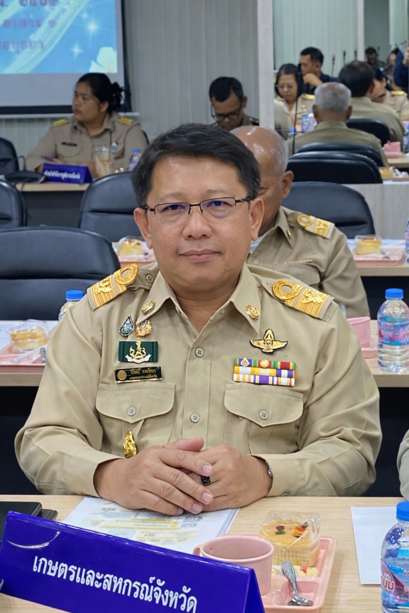 เข้าร่วมประชุมคณะกรมการจังหวัด