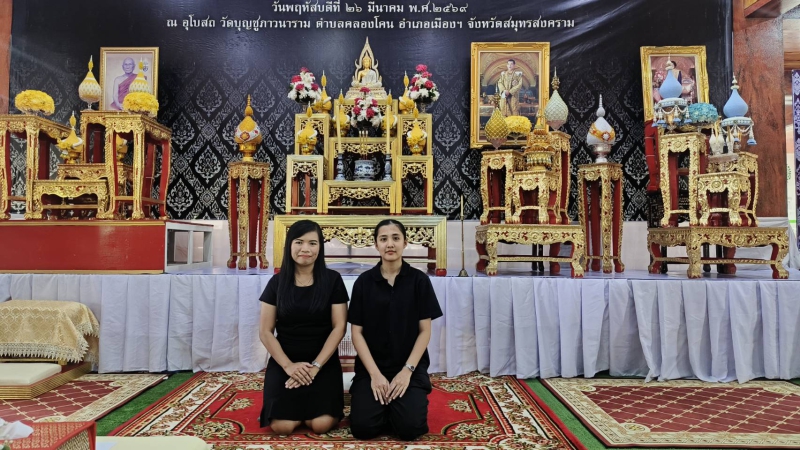 สำนักงานเกษตรและสหกรณ์จังหวัดสมุทรสงคราม