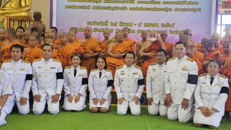 กษ.ร่วมโครงการบรรพชาอุปสมบทพระภิกษุสามเณรและบวชศีลจาริณีภาคฤดูร้อน