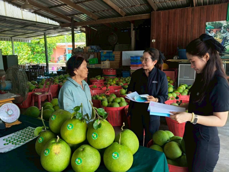 สำนักงานเกษตรและสหกรณ์จังหวัดสมุทรสงคราม