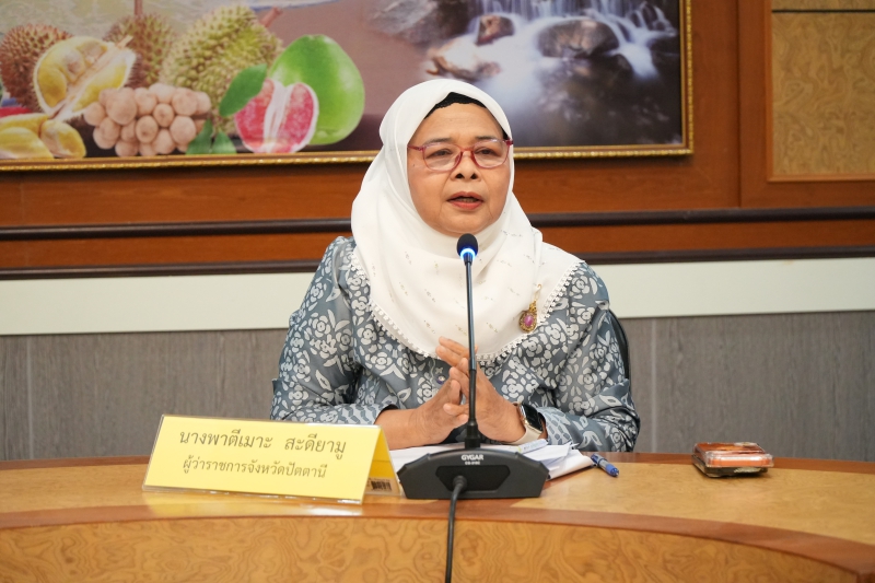 ร่วมประชุมหารือข้อราชการร่วมกับผู้แทนโครงการพัฒนาแห่งสหประชาชาติประจำประเทศไทย