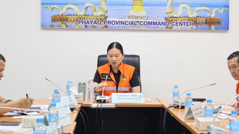 การประชุมคณะทำงานติดตามสถานการณ์การป้องกันและแก้ไขปัญหาไฟป่า