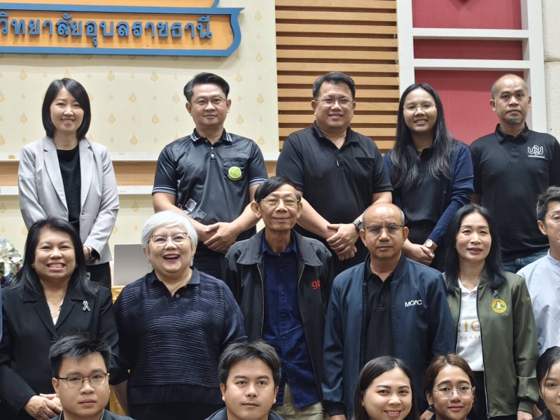 เกษตรและสหกรณ์จังหวัดอุบลราชธานี