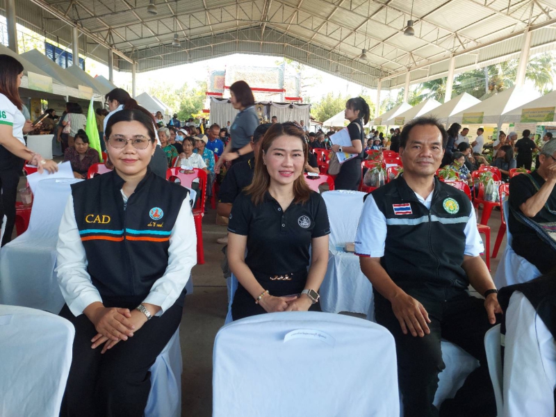 สำนักงานเกษตรและสหกรณ์จังหวัดสมุทรสงคราม