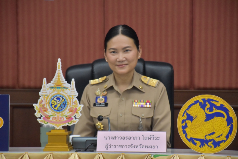 ประชุมคณะกรมการจังหวัดและหัวหน้าส่วนราชการ