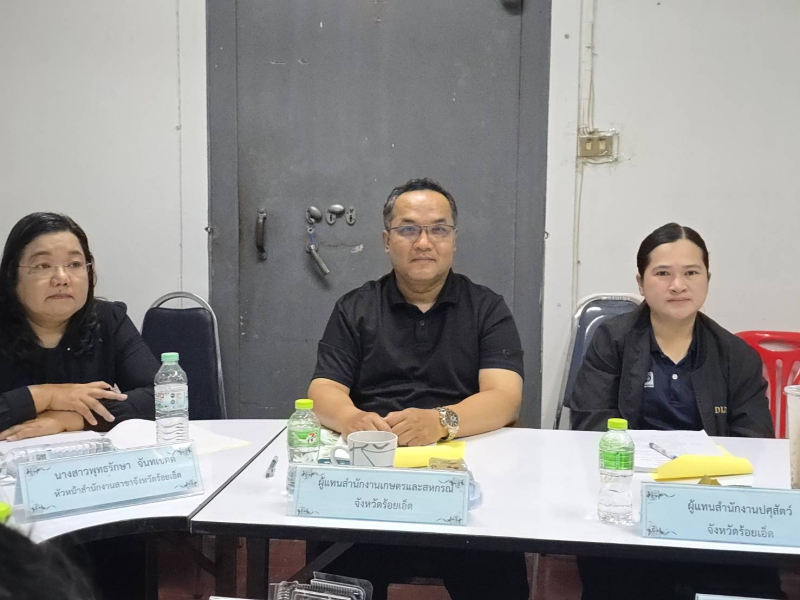 กษ.ร้อยเอ็ดร่วมประชุมคณะอนุกรรมการกองทุนฟื้นฟูและพัฒนาเกษตรกร