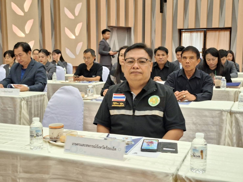 กษ.ร้อยเอ็ดร่วมประชุมโครงการส่งเสริมความร่วมมือกับหน่วยงานภาคีเครือข่าย