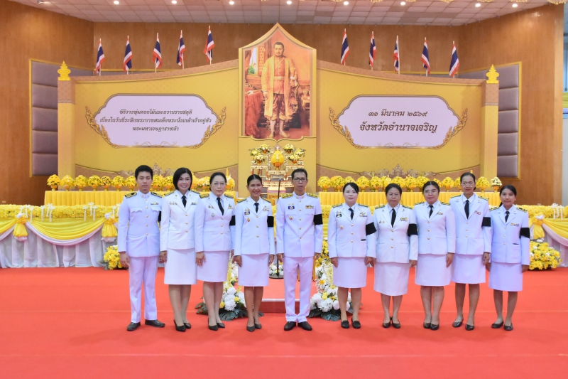 กษ.อำนาจเจริญร่วมพิธีถวายราชสักการะเนื่องในวันที่ระลึกพระบาทสมเด็จพระนั่งเกล้าเจ้าอยู่หัว