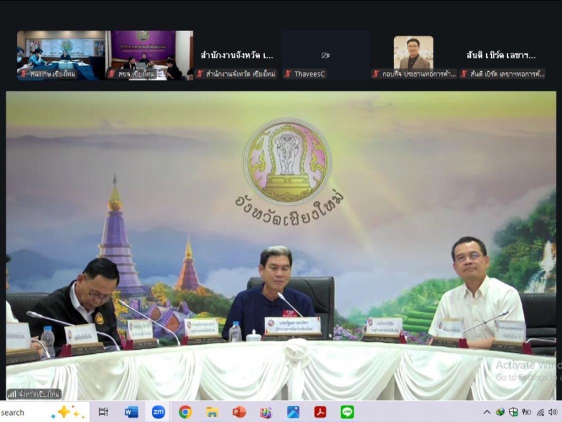 ร่วมประชุมคณะกรรมการอำนวยการศูนย์บริหารและติดตามสถานการณ์