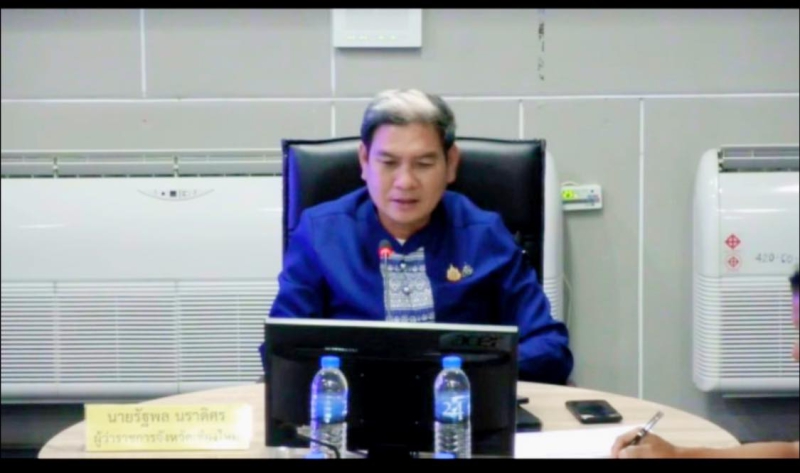 ร่วมประชุมคณะกรรมการศูนย์อำนวยการป้องกันและแก้ไขปัญหาไฟป่า