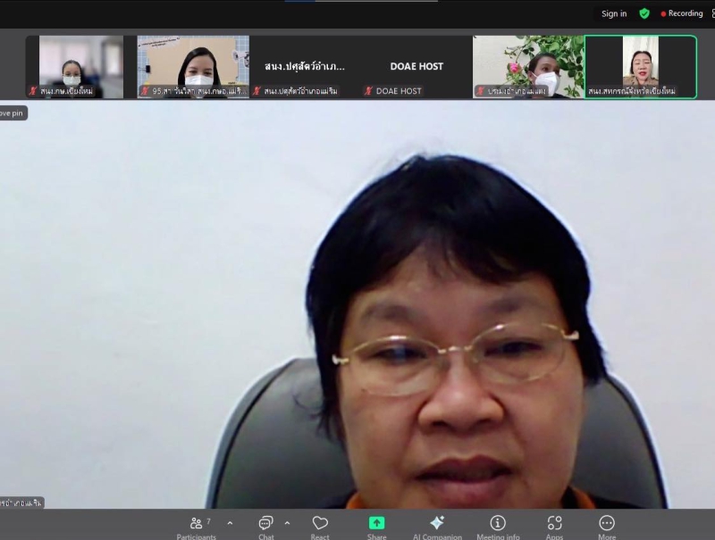 ร่วมประชุมคณะทำงานขับเคลื่อนงานด้านการเกษตรระดับอำเภอ