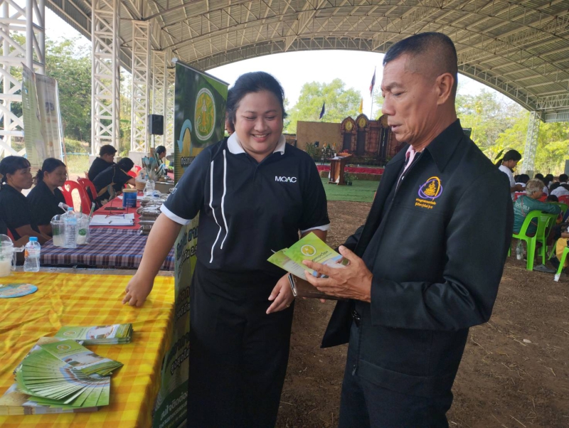 กษ.ร่วมกิจกรรมและร่วมจัดนิทรรศการ