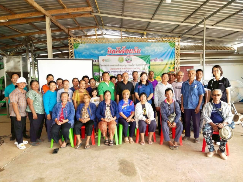 เกษตรและสหกรณ์จังหวัดอุบลราชธานี