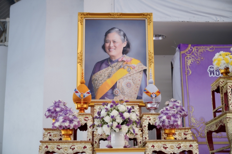 กษ.ร่วมกิจกรรมวันคล้ายวันพระราชสมภพสมเด็จพระกนิษฐาธิราชเจ้า