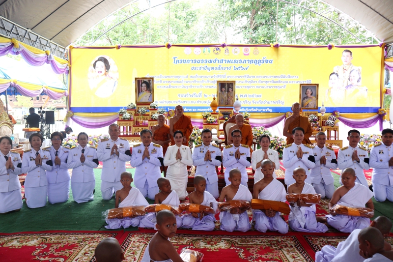 กษ.อำนาจเจริญร่วมพิธีบรรพชาอุปสมบทพระภิกษุสามเณรและบวชศีลจาริณี