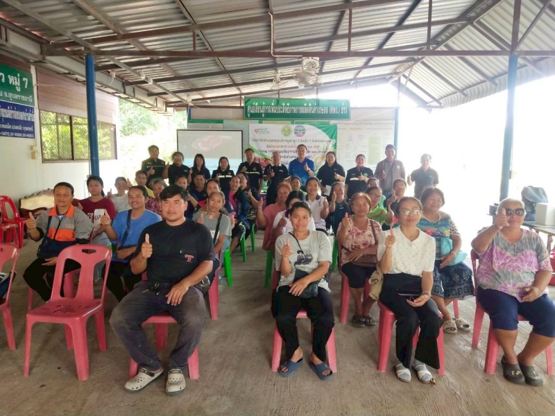 กิจกรรมการจัดทำแผนพัฒนารายสินค้าเกษตรและบริการมูลค่าสูง