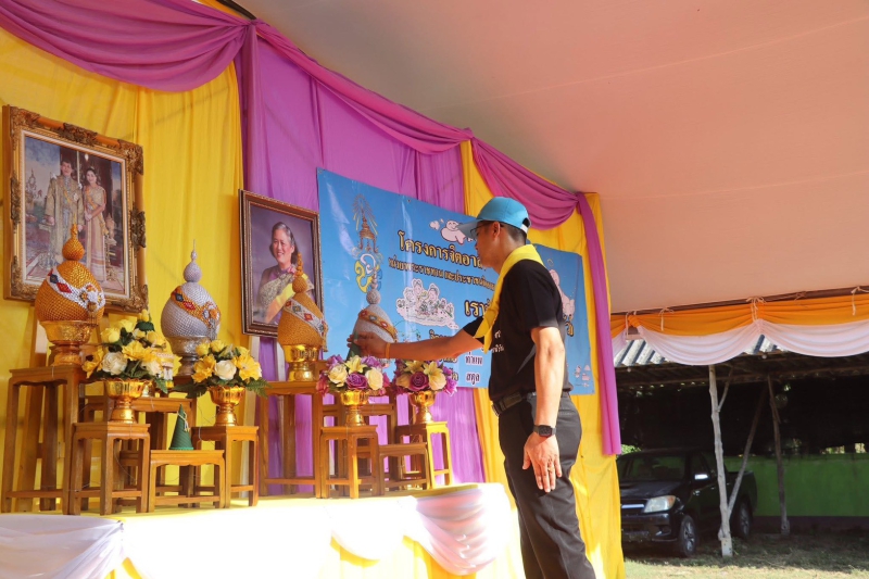 วันที่2เมษายน2569ร่วมกิจกรรมจิตอาสา