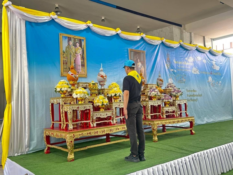 กิจกรรมจิตอาสาถวายพระราชกุศล