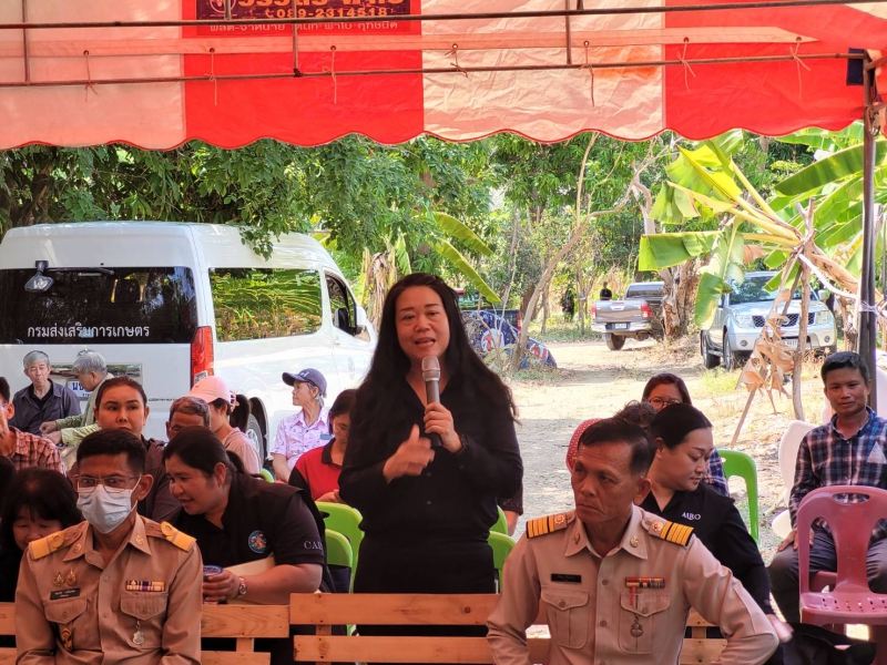 ร่วมสนับสนุนข้อมูลและให้กำลังใจแก่