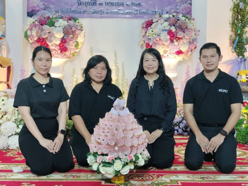 ร่วมเป็นเจ้าภาพทอดผ้าป่าสมทบกองทุนพัฒนาเด็กชนบท