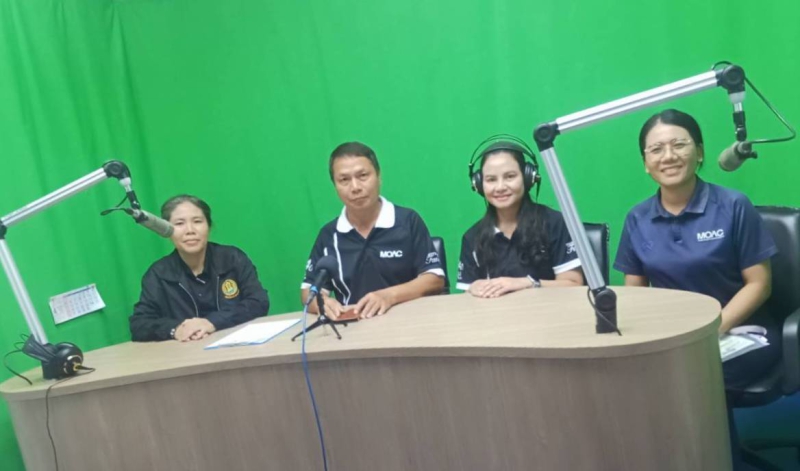 ดำเนินรายการเกษตรและสหกรณ์สัมพันธ์