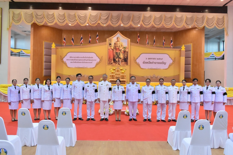 กษ.อำนาจเจริญร่วมงานรัฐพิธีเนื่องในวันที่ระลึก