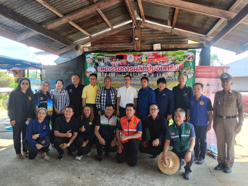 กษ.อำนาจเจริญร่วมงานมหกรรมการผลิตปุ๋ยอินทรีย์